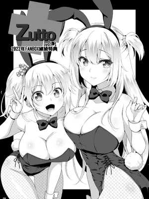 [まりも屋 (もりまりも)] 理想の彼女～+Zutto Fantiaまとめ本～ (理想の彼女) [DL版]_0005