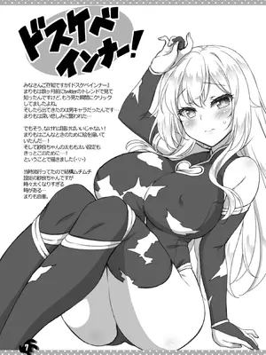 [まりも屋 (もりまりも)] 理想の彼女～+Zutto Fantiaまとめ本～ (理想の彼女) [DL版]_0007