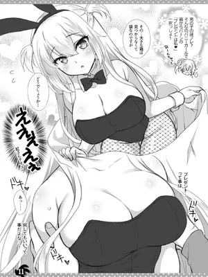[まりも屋 (もりまりも)] 理想の彼女～+Zutto Fantiaまとめ本～ (理想の彼女) [DL版]_0011