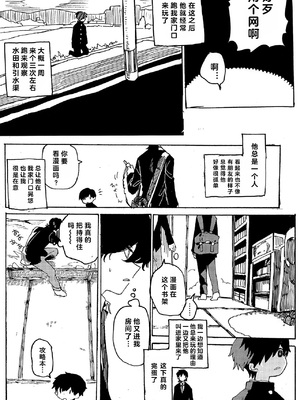 [処庶所フロンティア (お茶)] イマジカリターンまとめ [Accd_Destroyer个人汉化]_0008