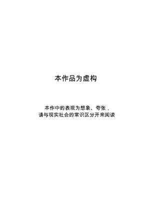 [潤滑喫茶 (コウヒィ)] ナツとソラ～僕が精通するまでの友達～ [中国翻訳]_0003