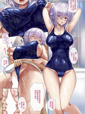 [KS] Love EDUCATE! THE COMIC Lesson：EX3 (コミック エグゼ 50) [DL版][Maosama个人渣翻]_05