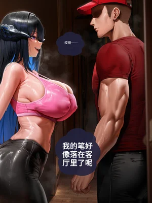 [Holo AI] 改写大丽花的命运，直到她成为我的专属繁殖母畜 崩坏：星穹铁道 Rewriting the Dahlia's Destiny Until She Became My Exclusive Breeding Sow (AI Generated) [咕哒咕哒个人汉化]_004