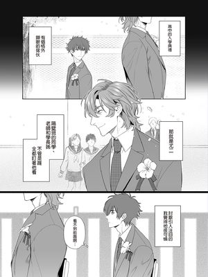[クラブレニュ (天仁屋よしわき)] 家はヤリ部屋 [中国翻訳] [無修正] [DL版]_05_index_5_1