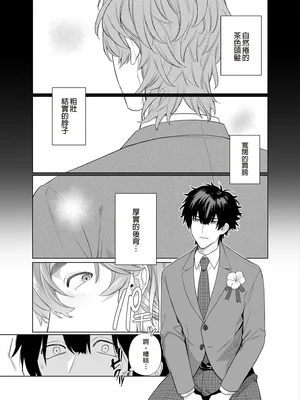 [クラブレニュ (天仁屋よしわき)] 家はヤリ部屋 [中国翻訳] [無修正] [DL版]_06_index_6_1