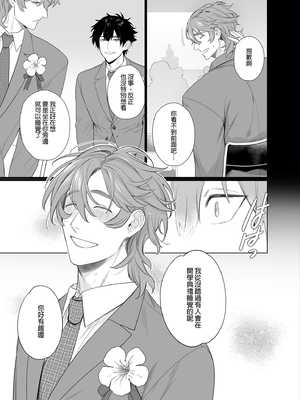 [クラブレニュ (天仁屋よしわき)] 家はヤリ部屋 [中国翻訳] [無修正] [DL版]_07_index_7_1