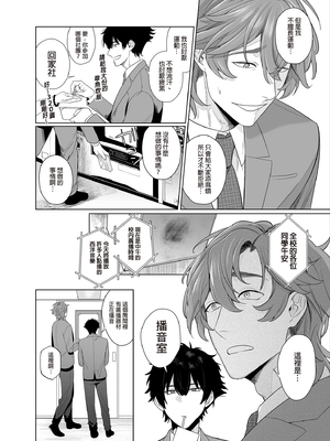 [クラブレニュ (天仁屋よしわき)] 家はヤリ部屋 [中国翻訳] [無修正] [DL版]_10_index_10_1