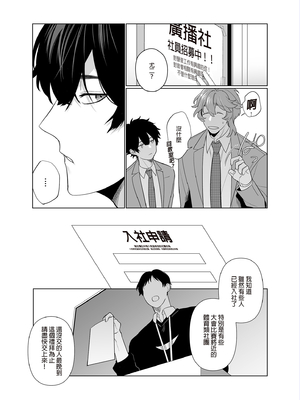 [クラブレニュ (天仁屋よしわき)] 家はヤリ部屋 [中国翻訳] [無修正] [DL版]_11_index_11_1