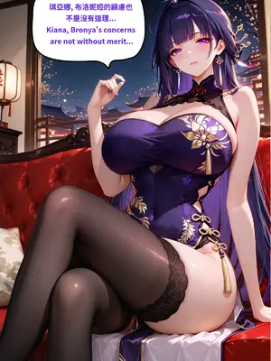 [八可可 Barcoco] 布洛妮婭 Bronya_008