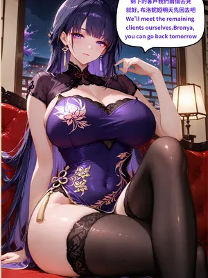 [八可可 Barcoco] 布洛妮婭 Bronya_009