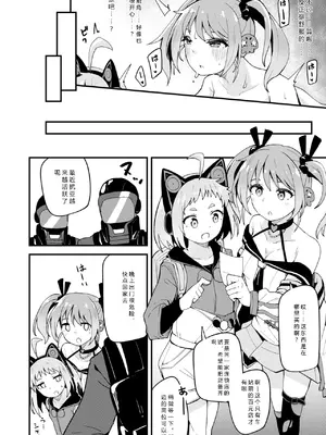 [大仕掛け] 亜総義製対抗亜専用催〇アプリ_03.webp