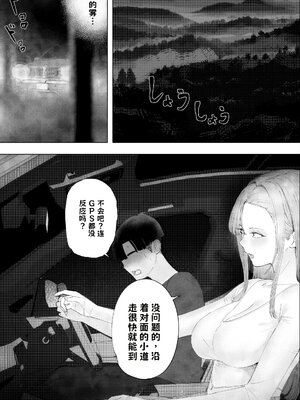 [LiLiSora] 霧迷いの山村：男を誘い込む地へ【AI翻译】_002