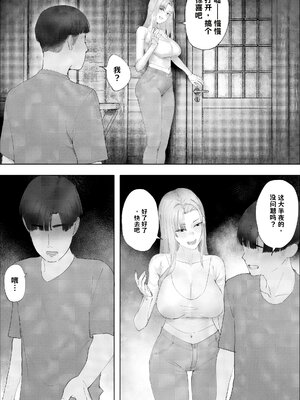 [LiLiSora] 霧迷いの山村：男を誘い込む地へ【AI翻译】_004