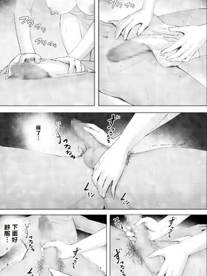 [LiLiSora] 霧迷いの山村：男を誘い込む地へ【AI翻译】_006