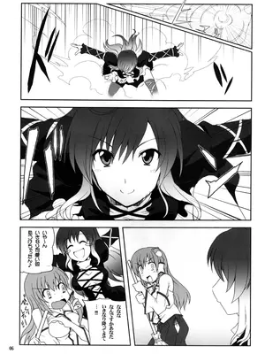 [True RIDE (真実)] ひじりんとセックスしましょ (東方Project) [DL版]_0006