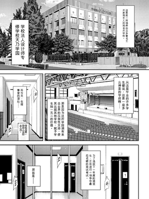 [スタン☆ゴイゴビッチ] 巨尻シコママ性奴[简中翻译][机翻]_003