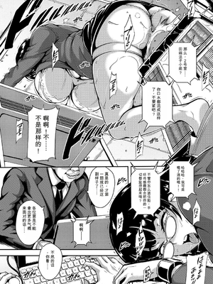 [スタン☆ゴイゴビッチ] 巨尻シコママ性奴[简中翻译][机翻]_005