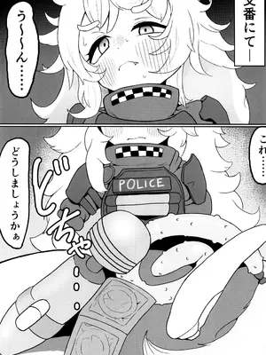 (C107) [うちの温泉 (和泉こまる)] ポリがどんどんとけていく (勝利の女神：NIKKE)_0003