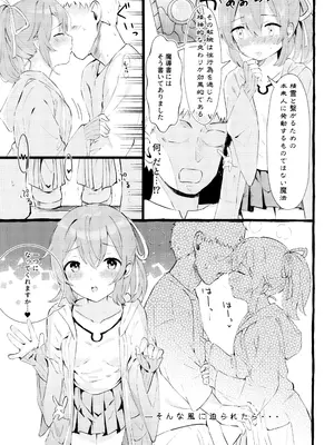 (強欲で謙虚なイベントTURN19) [脳裏の売り場 (脳裏)] 全霊少女 (遊☆戯☆王 OCG)_0007