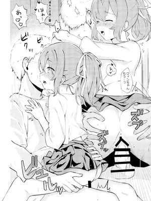 (強欲で謙虚なイベントTURN19) [脳裏の売り場 (脳裏)] 全霊少女 (遊☆戯☆王 OCG)_0010