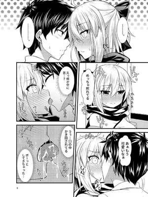 [Angel of Blue Sky] 沖田さんとカルデアイチャラブえっちしたい_0008