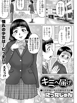 COMIC Orga Vol. 35_003