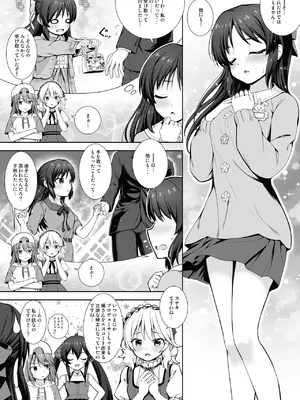 [Chocolate pepper. (野村輝弥)] DIARIES 02 (アイドルマスター シンデレラガールズ) [DL版]_0010