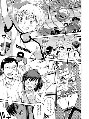 COMIC Orga Vol. 36_007
