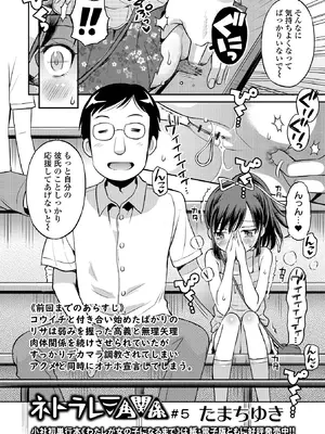 COMIC Orga Vol. 36_008