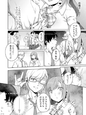 COMIC Orga Vol. 38_008