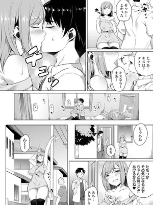 COMIC Orga Vol. 38_012
