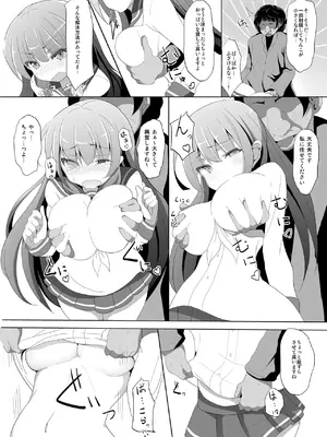 [懐中汁娘 (もなか)] 磯風痴●被害_0011