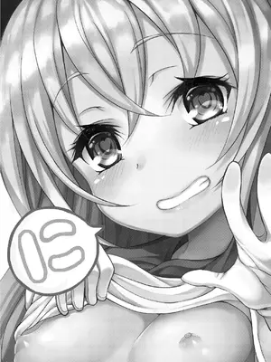 [懐中汁娘 (もなか)] 艦〇が実戦配備されるまで2_0002