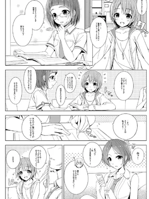 [童話建設 (野村輝弥)] session_0010