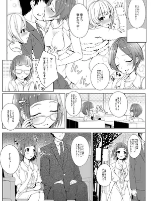[童話建設 (野村輝弥)] session_0011