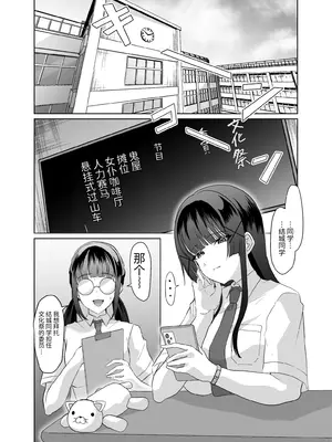 [P&I (来る節)] この写真拡散されたくなかったら生乳晒して性処理しろよ_0002