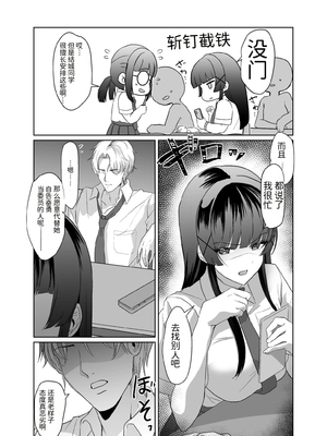 [P&I (来る節)] この写真拡散されたくなかったら生乳晒して性処理しろよ_0003