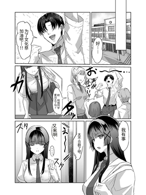 [P&I (来る節)] この写真拡散されたくなかったら生乳晒して性処理しろよ_0005