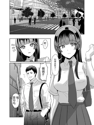 [P&I (来る節)] この写真拡散されたくなかったら生乳晒して性処理しろよ_0006