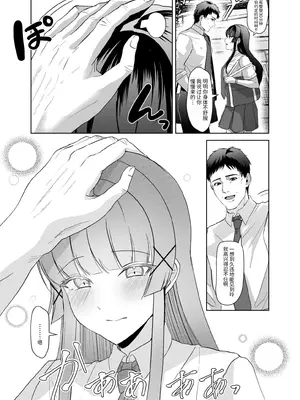 [P&I (来る節)] この写真拡散されたくなかったら生乳晒して性処理しろよ_0007