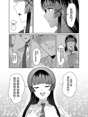 [P&I (来る節)] この写真拡散されたくなかったら生乳晒して性処理しろよ_0009