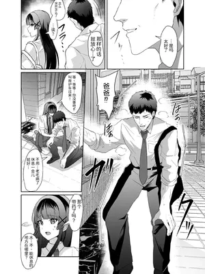 [P&I (来る節)] この写真拡散されたくなかったら生乳晒して性処理しろよ_0010