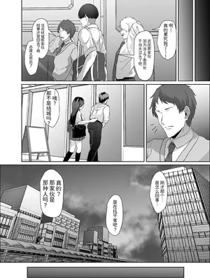[P&I (来る節)] この写真拡散されたくなかったら生乳晒して性処理しろよ_0012