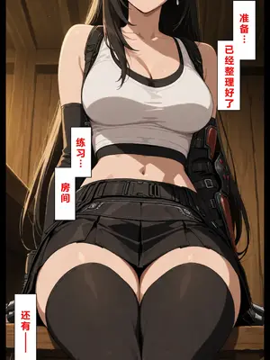 [重度NTR爱好者个人翻译][NTレボ] 看板娘の金銭事情6_00010
