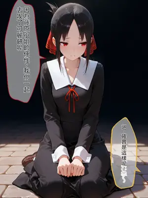 [RATKING機翻][合意不成立ログ] やば令嬢のま◯こをブチ犯せ！！性奴隷孕ませオークション [AI Generated]_00004