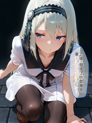 [RATKING機翻][合意不成立ログ] やば令嬢のま◯こをブチ犯せ！！性奴隷孕ませオークション [AI Generated]_00005