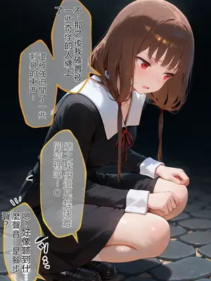 [RATKING機翻][合意不成立ログ] やば令嬢のま◯こをブチ犯せ！！性奴隷孕ませオークション [AI Generated]_00007