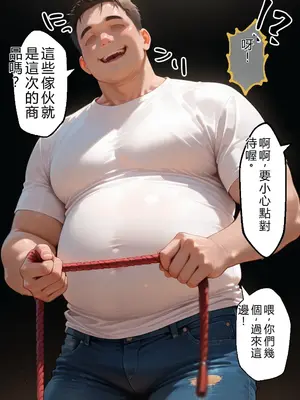 [RATKING機翻][合意不成立ログ] やば令嬢のま◯こをブチ犯せ！！性奴隷孕ませオークション [AI Generated]_00008