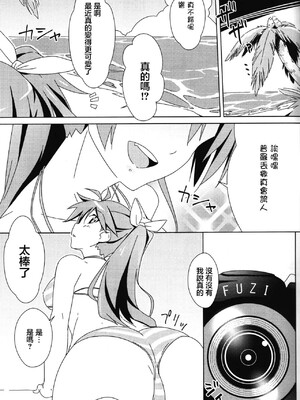 (C88) [鯖DOWN (食鯖獣)] Hは響のH (アイドルマスター) [中国翻訳]_0002