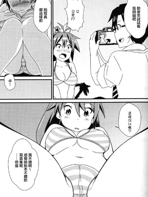 (C88) [鯖DOWN (食鯖獣)] Hは響のH (アイドルマスター) [中国翻訳]_0004